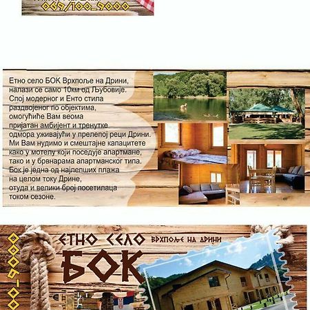Etno Selo Bok Bed & Breakfast Vrhpolje Ngoại thất bức ảnh