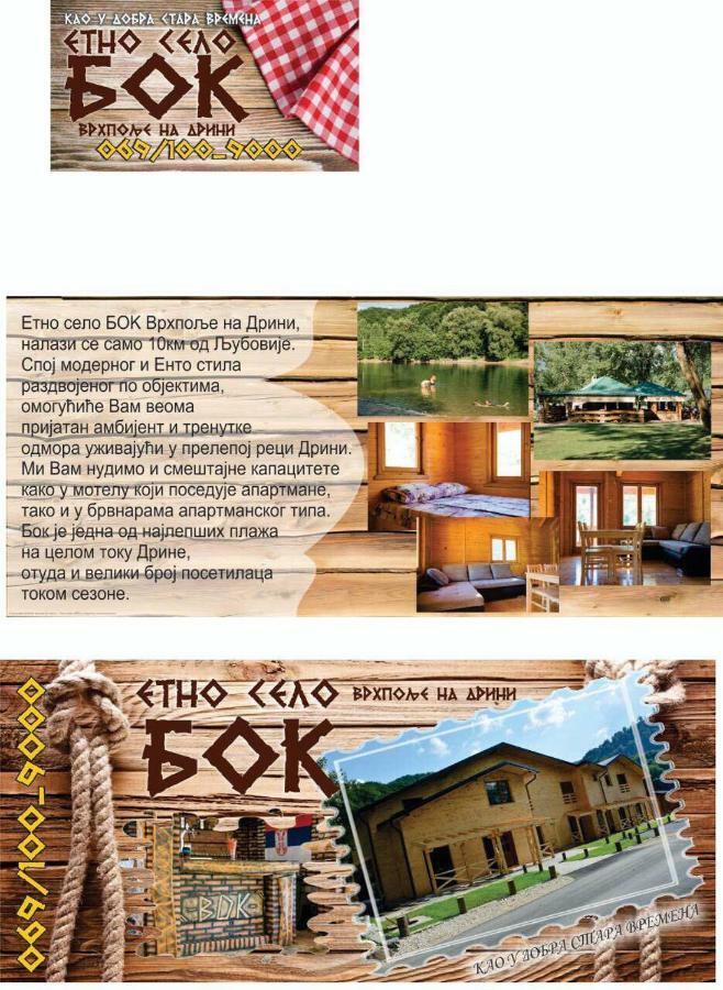 Etno Selo Bok Bed & Breakfast Vrhpolje Ngoại thất bức ảnh
